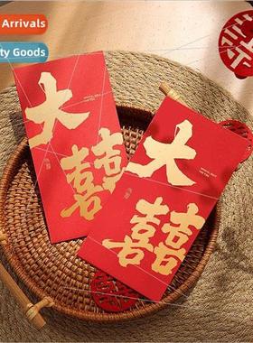 Red envelope wedding special thousdollars wh share wedding h