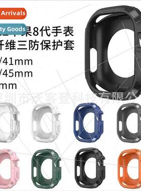 适用Apple Watch applewatch8Ultra49mm case triple drop-proTPU