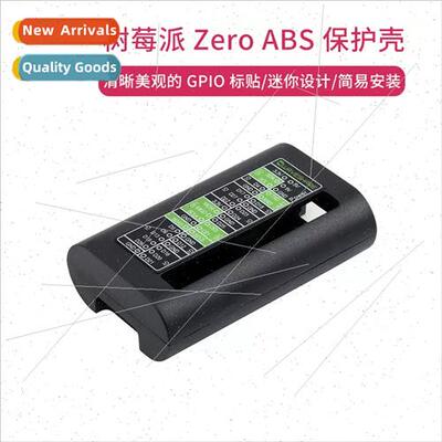 Raspberry Pi zero 2W zero series case Protective Case ABS ma