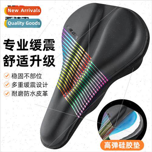 Bicycle licone Dazzle Color Cushion Cover Road Bike Thickene