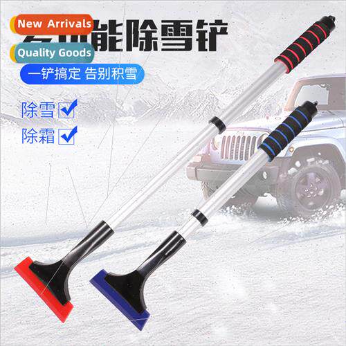 Car Oxd snow shovel car aluminum alloy telescopic snow shove