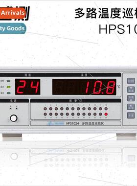 HPS1024 Multi-Circuit Temperature Patrol Multi-Point Thermom