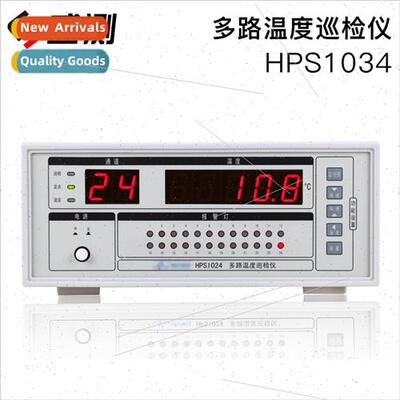 HPS1024 Multi-Circuit Temperature Patrol Multi-Point Thermom