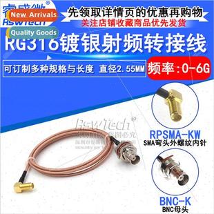 female BNC elbow SMA cable connecting ohm