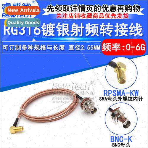 50 ohm HF connecting cable Q9 female to SMA elbow female BNC