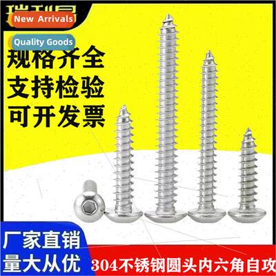 304 round head hexagon socket tapping screws half round head