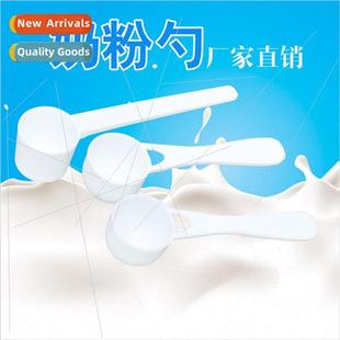 Plastic Powdered Milk Spoon Spoon Mixing Spoon Pharmaceutica