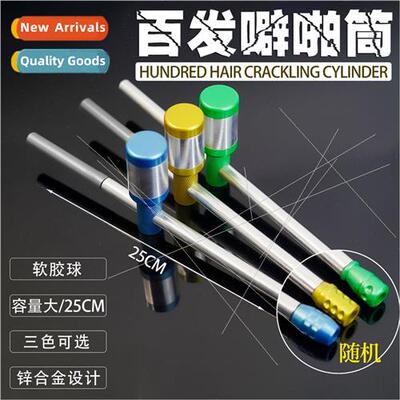 Full metal continuous fire crackling tube capacy 100 particl