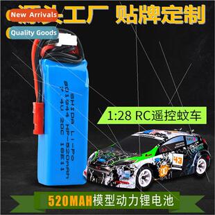 7.4V 520mAhRC RC Mosquo Car K989 P929 P939 K979 K999 thium B