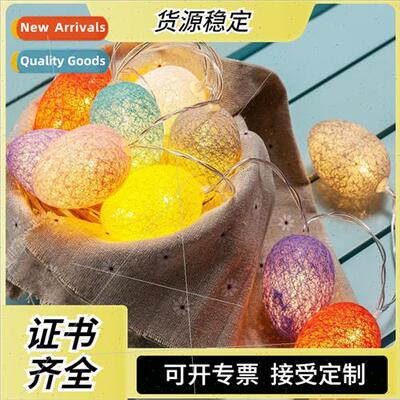 led cotton thread egg lights string christmas easter party h