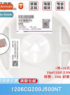 1206 Chip Capacor 20pF ±5% 50V C0G 1206CG200J500NT