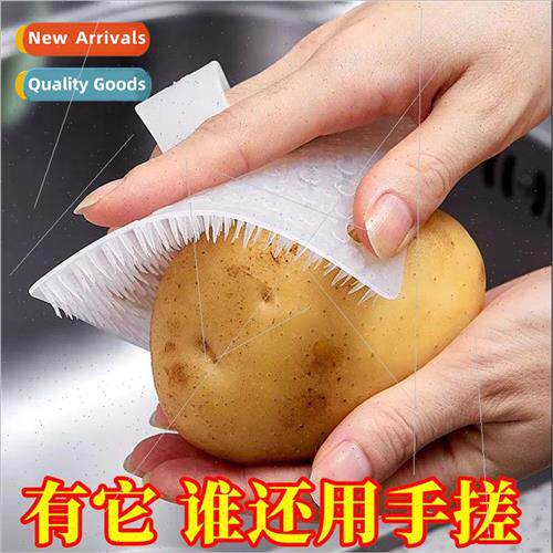 Finger sets of multifunctional cleaning brush can be bent at