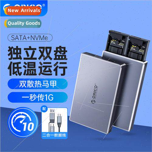 m.2 solid state drive box nvme multi dual drive sata to usb/