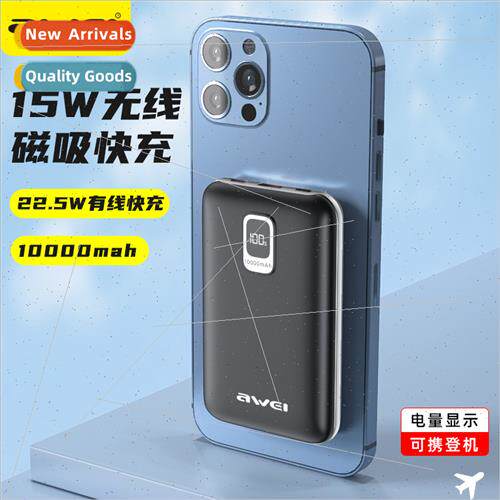 Mini two-way fast charging mobile power P125K wireless charg