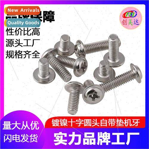 PWM Phillips round head machine screws wh pads machine screw