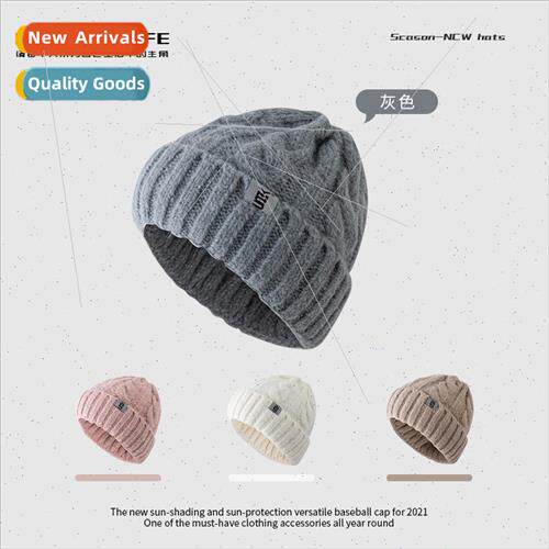 Autumn winter thickened warm twisted kn cap female Korean in