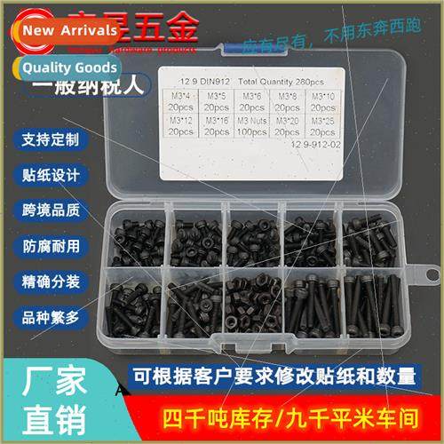 280pcs M2.5 Black High Sngth Cup Head Hexagon Socket Head Sc