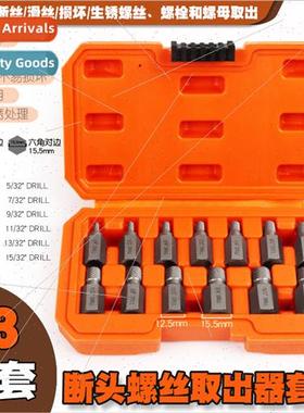13 Pcs Hexagon Socket Screw ExtractorBroken HeadSlip WireSli