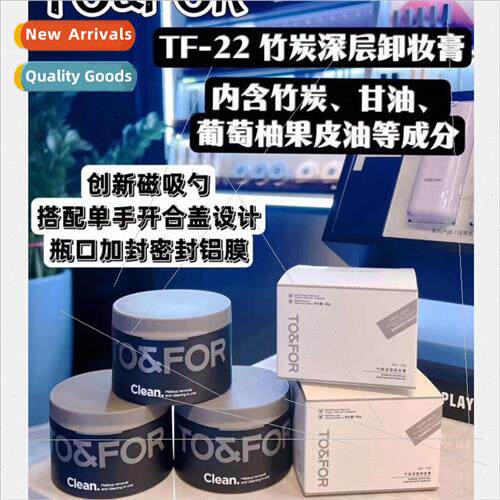 Bamboo Charcoal Deep Remover Pore Cleansing Face Eyes & ps M