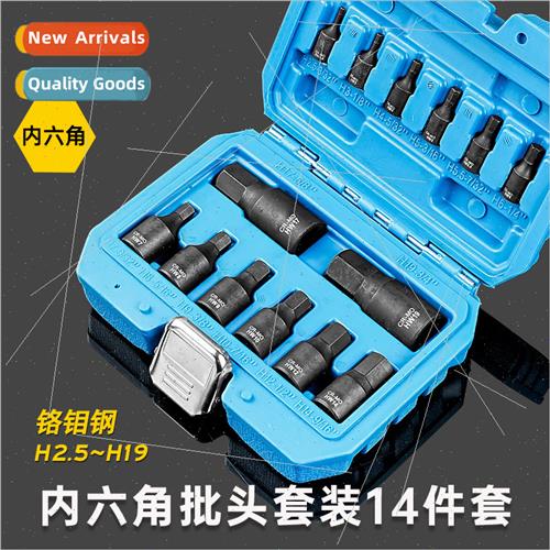 14pcs Zhongfei Dafei Pneumatic Hexagonal Air Can amese Batch