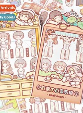 ttle Spuds Variety Wardrobe Material Paper Stickers Girl Hea