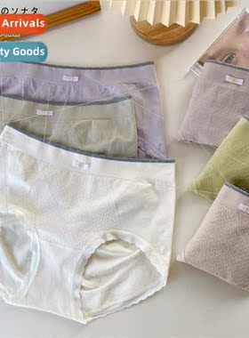 Panties female new silk seamless triangle pants candy color