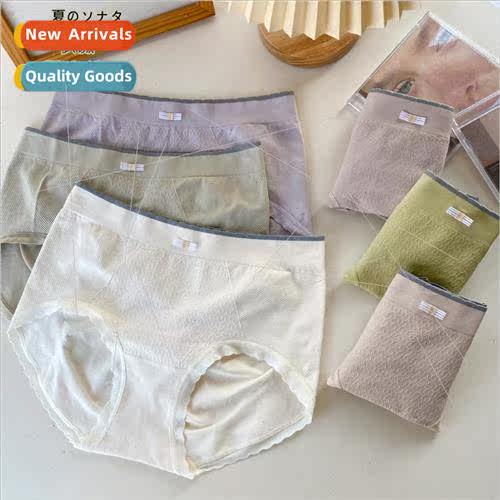 Panties female new silk seamless triangle pants candy color