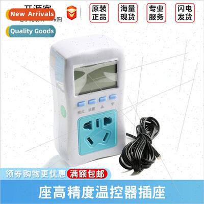 XH-W2300 Digal Temperature Controller LCD Cycle Timing Inter