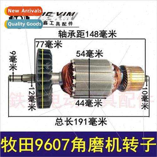 Model 180 Angle Grinder Rotor 9067 Angle Grinder Motor