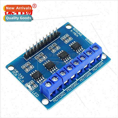 HG7881 Quad Driver DC Motor Driver Board Motor Driver Module