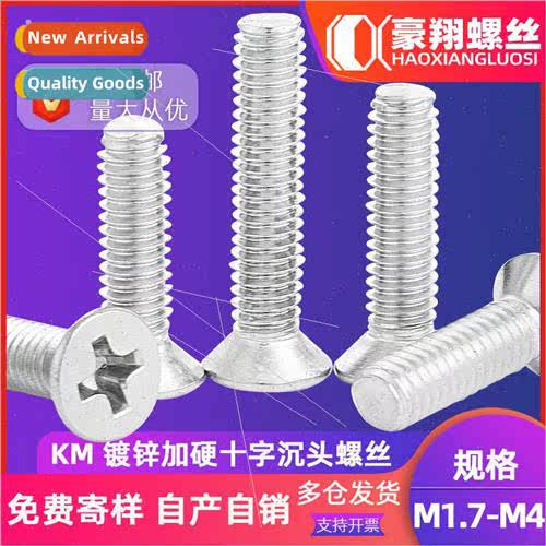 KM hardened zinc plated cross recessed flat head reinced scr