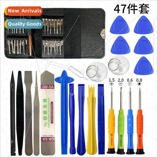 47-in-1 wallet model pry bar disassembly tool anti-static tw