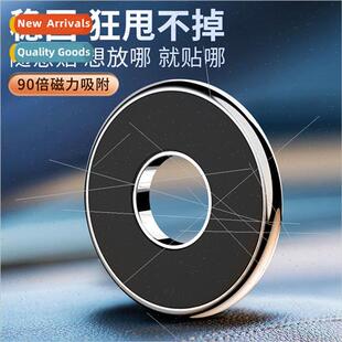 Car Magnetic Cell Phone Holder Mini Flat Magnetic Magnetic H