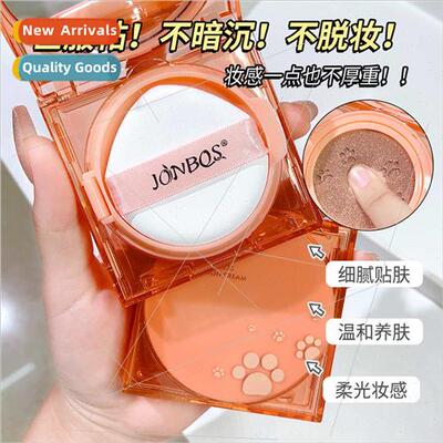 Crystal Brick Orange Cat Air Cushion Cream Clear Shade Flawl