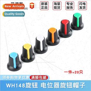 Plastic knob WH148 cap适用6m AG2 Potentiometer