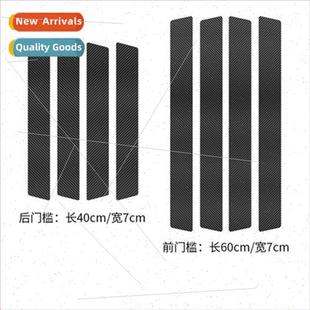 适用Pentium T77PRO car door sill strip anti-stepping sticker