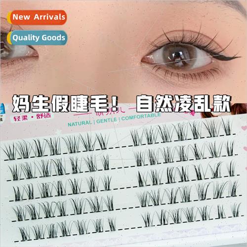 Natural Messy False Eyelash ~ Segmented ngle Cluster Ultra F