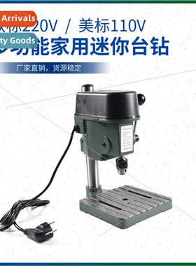 High-speed small desktop drill multifunctional household min