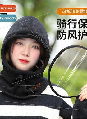 Warm headgear winter bicycle electric car riding mask windpr