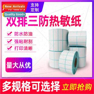Double rows thermal paper 50 40 30 20 25 15 plus adhesive ba