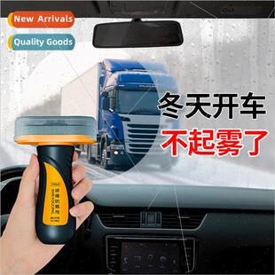 Auto supplies car windshield anti-fogging agent mirrors wind