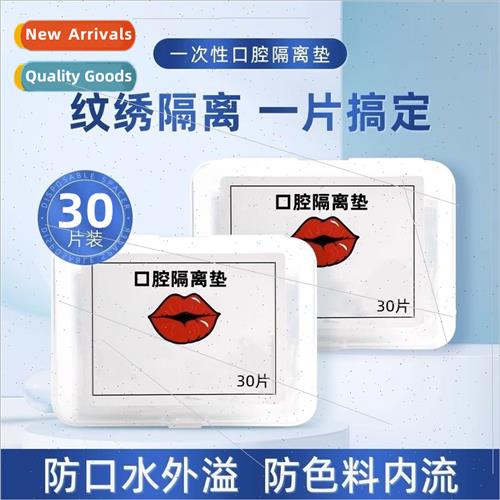Embroidery lip oral isolation pads lip tattoo lip bleaching