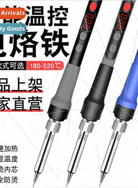 Digal display endothermic soldering iron thermostat 80w adju