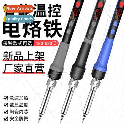 Digal display endothermic soldering iron thermostat 80w adju