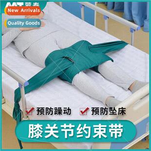 Knee RestraintsKnee Operating Room RestraintsLeg RestraintsP