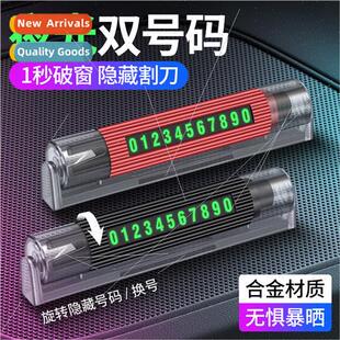 Car Temporary Parking Plate Car Window Breaker Number Plate