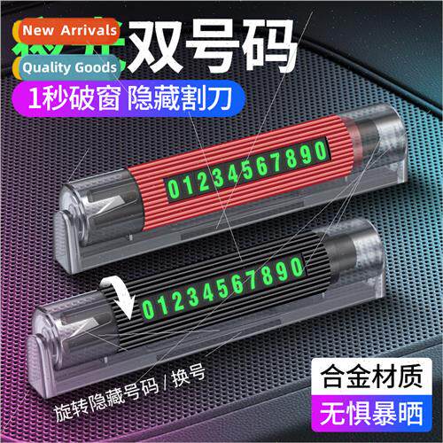 Car Temporary Parking Plate Car Window Breaker Number Plate
