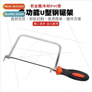 saw hand blade woodworking Hacksaw pulling frame
