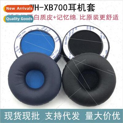 适用Sony WH-XB700 Headphone Cover 75mm Viscose Sponge Cover