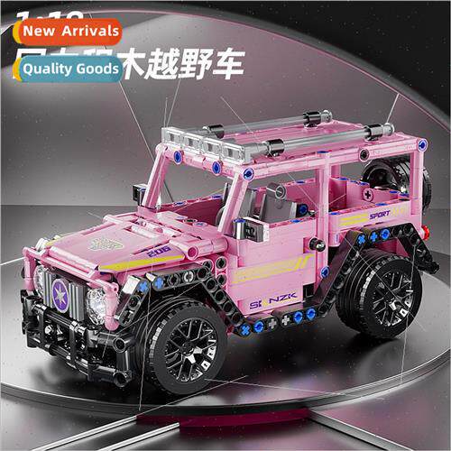 Kaiwu building blocks back to ce off-road vehicle sports car